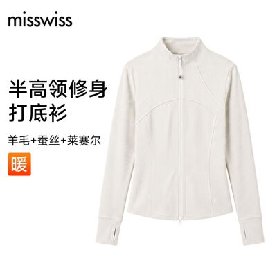 MissWiss外套打底长袖户外百搭半高领塑性保暖双拉链开衫简约外穿