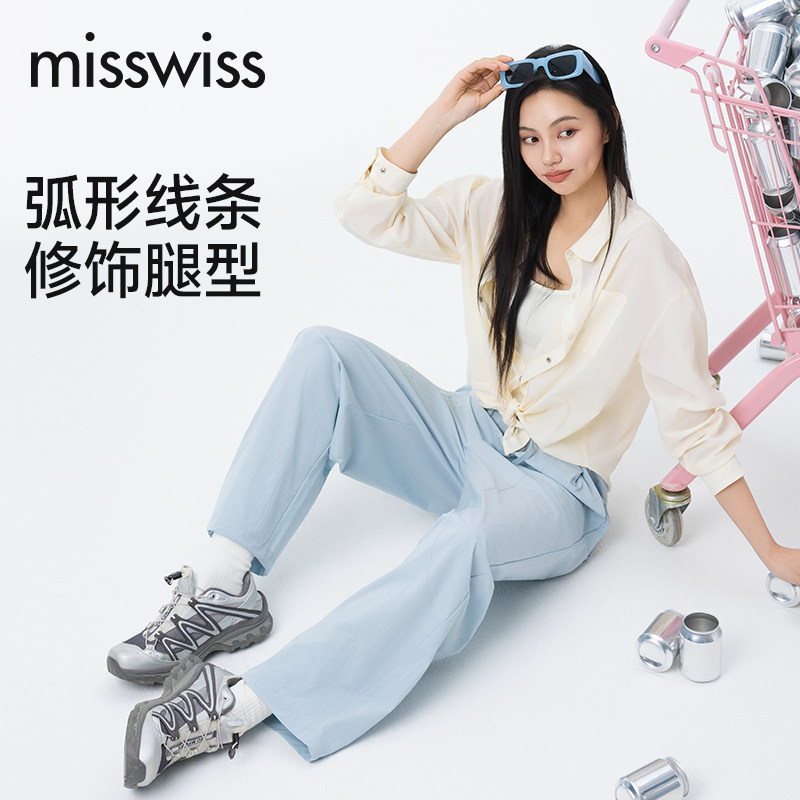MissWiss弯刀休闲裤女高腰显瘦宽松直筒裤垂感百搭XXK26