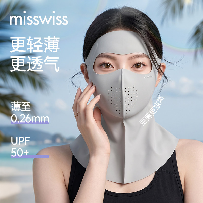 【蜂狂618】MissWiss护肩颈防晒面罩女户外防紫外线遮阳透气口罩