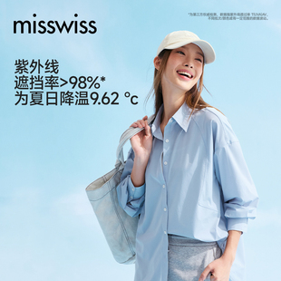 MissWiss防晒衣女宽松百搭开衫外套薄款防紫外线透气轻肤防晒衬衫