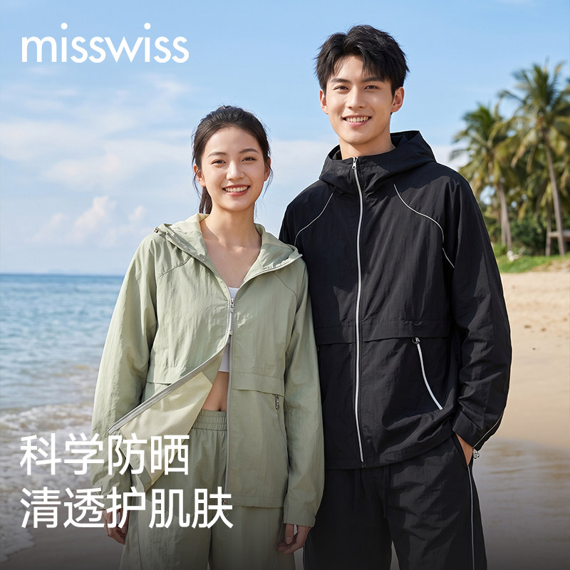MissWiss运动户外防晒情侣套装夏季新款宽松轻薄透气两件套99620