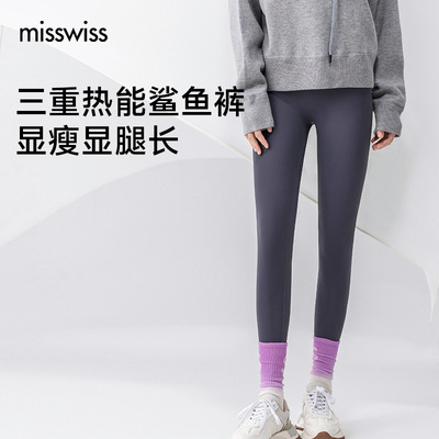 MissWiss秋冬加绒鲨鱼裤
