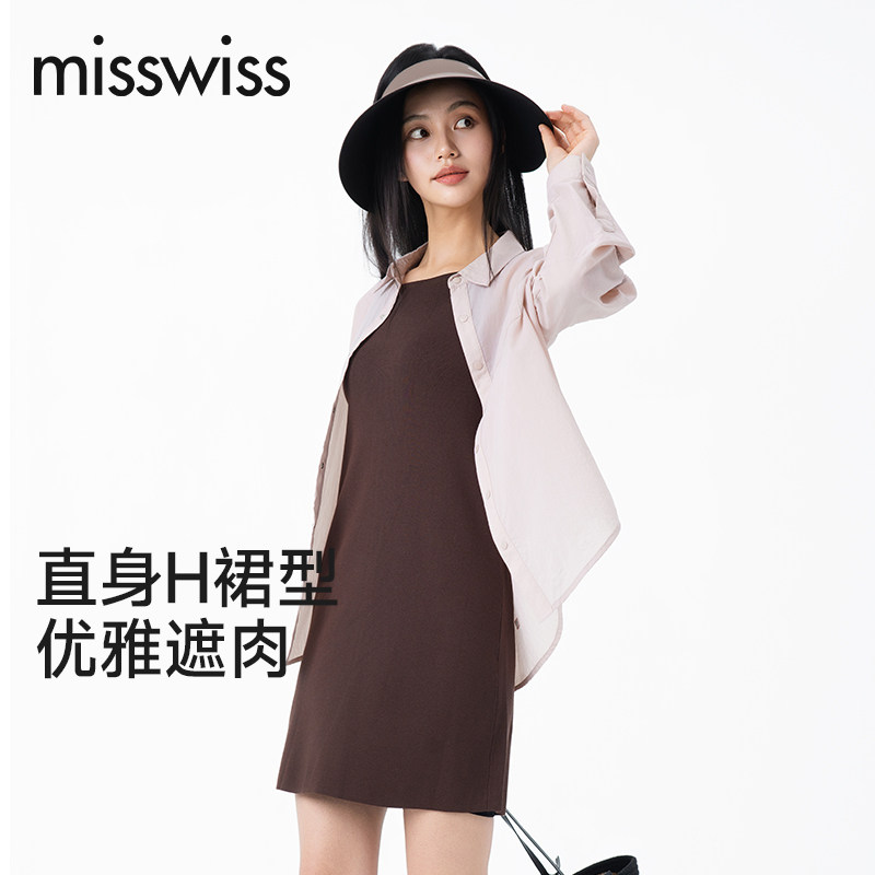 MissWiss无袖背心连衣裙夏季新款女宽松显瘦气质百搭中长款长