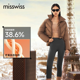 【到手68】MissWiss鲨鱼裤