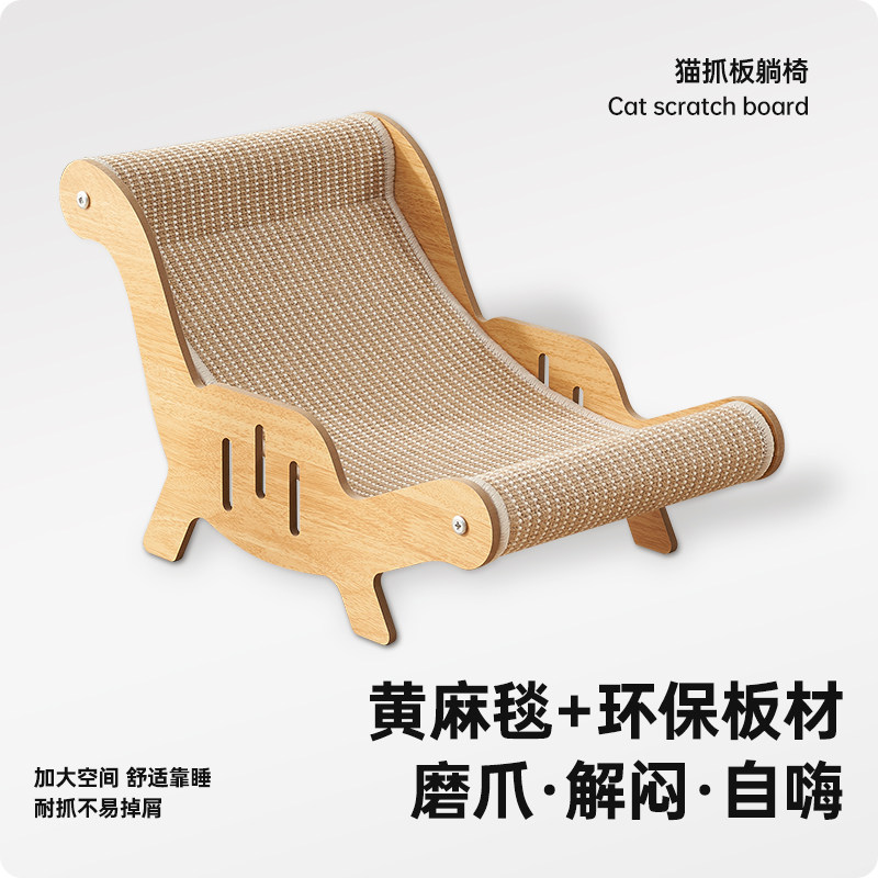 黄麻猫抓板沙发塌猫窝一体耐磨不易掉屑猫爪板耐抓超大号猫玩具,宠物/宠物食品及用品,猫抓板,淘宝优惠券,粉丝福利购,淘宝优惠卷
