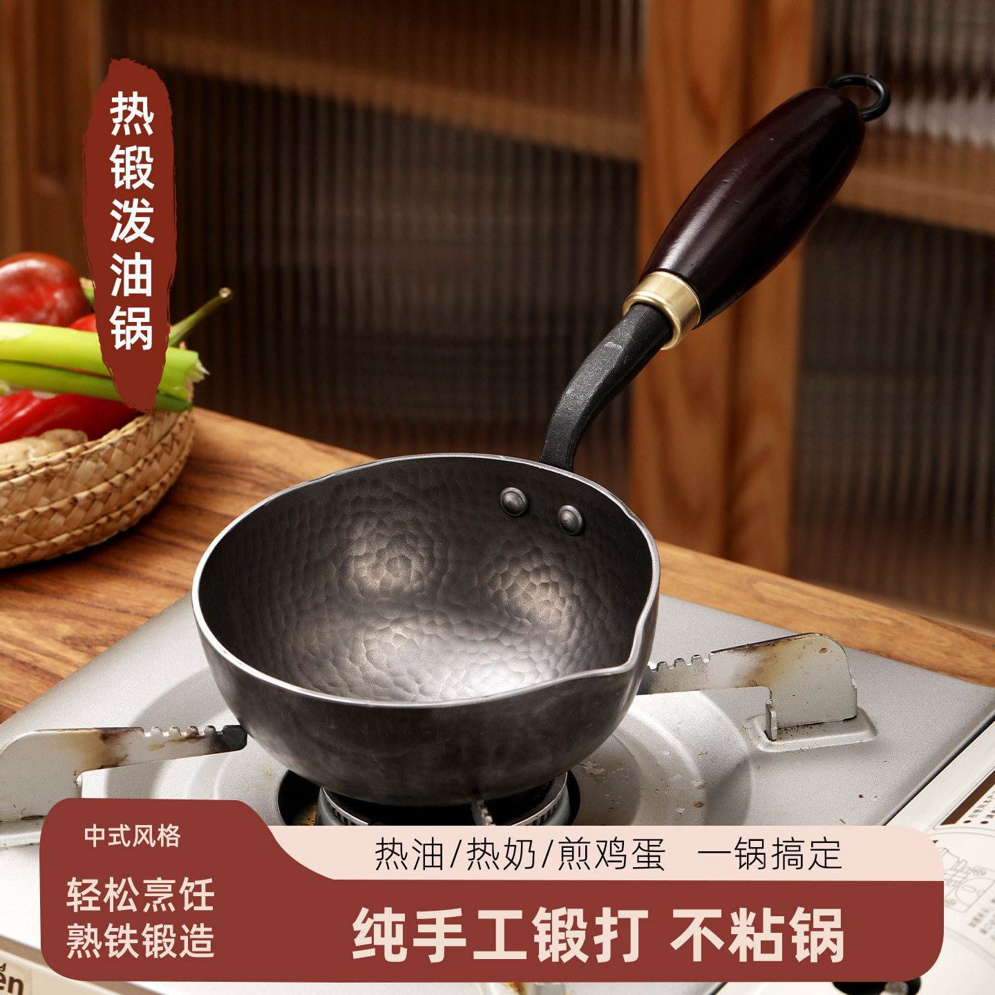 章丘手工泼油小锅锤纹热油专用锅迷你淋油锅煎蛋锅长手柄熟铁铁锅,厨房/烹饪用具,泼油小锅,淘宝优惠券,粉丝福利购,淘宝优惠卷