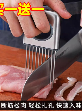 304不锈钢松肉针牛排细针锤扎猪皮孔神器戳肉针切菜固定护手器
