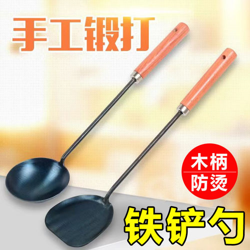 章丘铁锅木把铁铲子铁勺子家用炒菜手工锻打老式锅铲炒勺木柄厨房