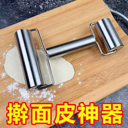 双头滚轮擀面杖不锈钢省力擀饺子皮包子皮单手实木滚筒压皮神器