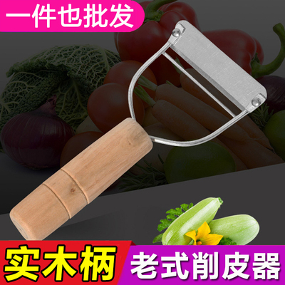 削瓜皮刀打皮刀土豆刨刀刮皮刀多功能家用木柄老式冬瓜南瓜削皮器