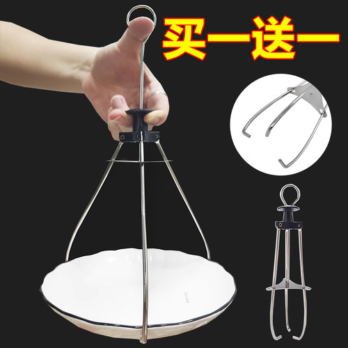提盘器厨房蒸锅防滑夹碗器盘子夹蒸菜三爪夹子防烫夹取碗夹菜夹子