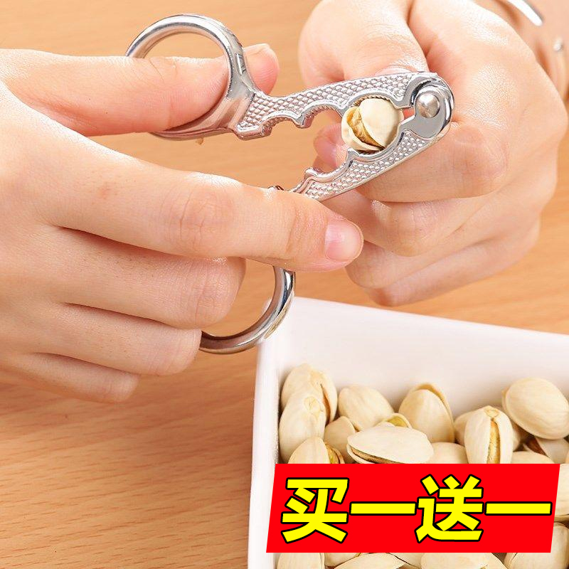 银杏果剥壳器瓜子夹白果钳子干果夹子商用加厚榛子专用夹板开瓜子