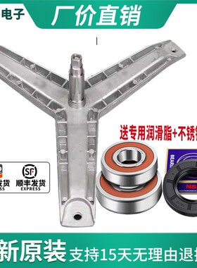 西门子滚筒洗衣机WM08G2R8TI XQG52-286(Silver286)L1LOT01三脚架