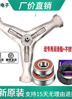 LG滚筒洗衣机WD-R16957DH F1495BDS 三脚架 MHW5751520 轴承水封