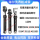 适用海尔滚筒洗衣机EG10014HBX659GU1 EG10014HBX39GU1减震器阻尼