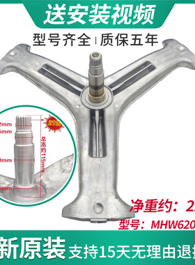 LG滚筒洗衣机WD-T12410D 1222ED 12245D 12415D 12185D三脚架轴承