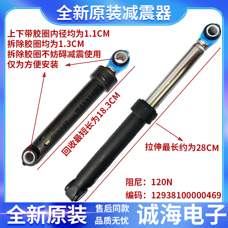 小米云米洗衣机减震器防抖静音