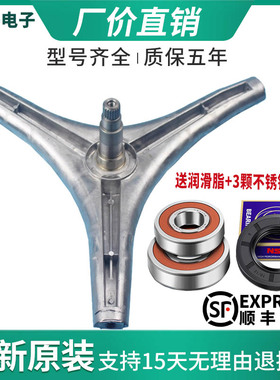 创维滚筒洗衣机F90PCiA/PC5/MCGA5/HD/GC/FC3/50ND/28NDi三脚架支