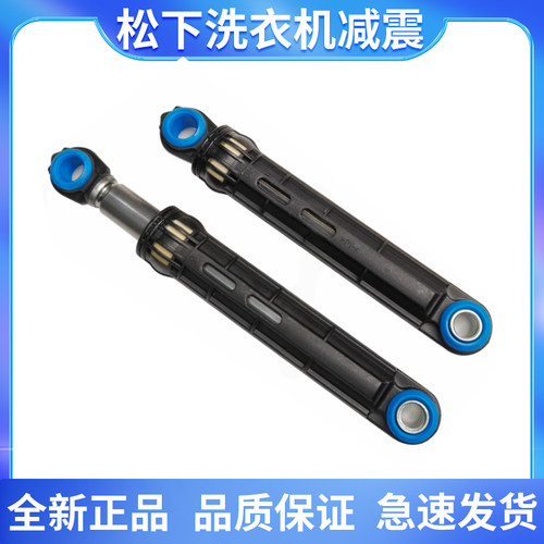 松下滚筒洗衣机XQG60-V62NS减震