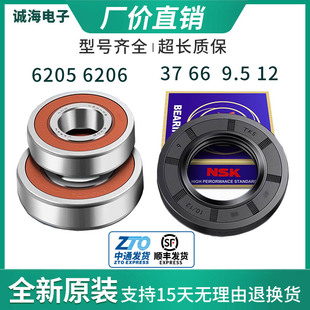 Z1028E轴承水封 小天鹅1411WDXS 1028ED color01DX 油封 14311DXS