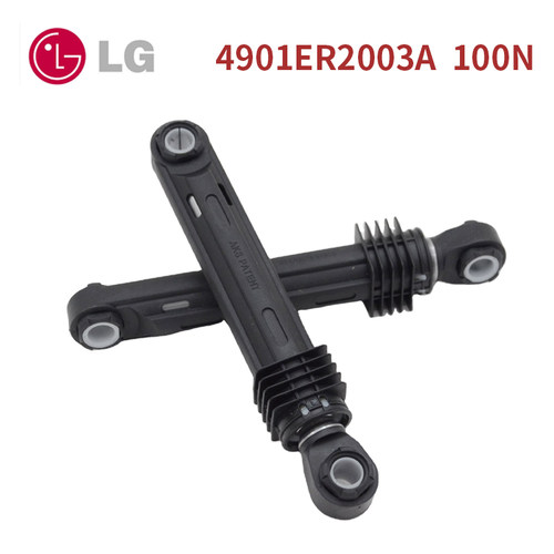 LG洗衣机AKS减震原装全新2003A