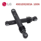 T14426D T14415D A12415D避震器杆 T12345D LG滚筒洗衣机减震器WD