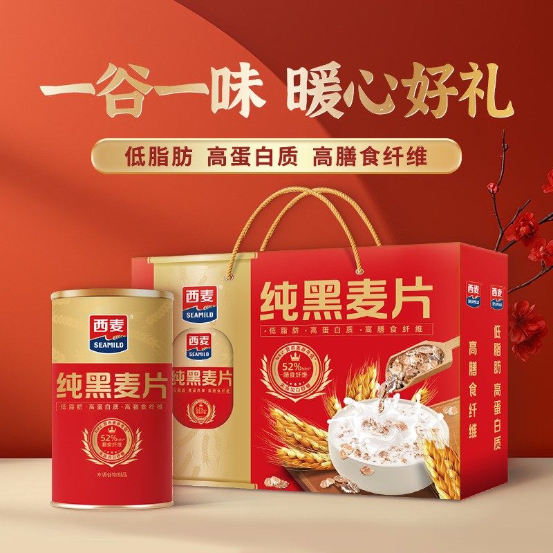 西麦纯黑燕麦片1kg早餐谷物冲饮饱腹营养代餐粗粮速食麦片礼盒装,咖啡/麦片/冲饮,纯燕麦片,淘宝优惠券,粉丝福利购,淘宝优惠卷