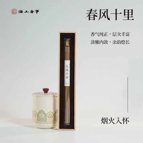 海上香事原材非遗天然沉香线香