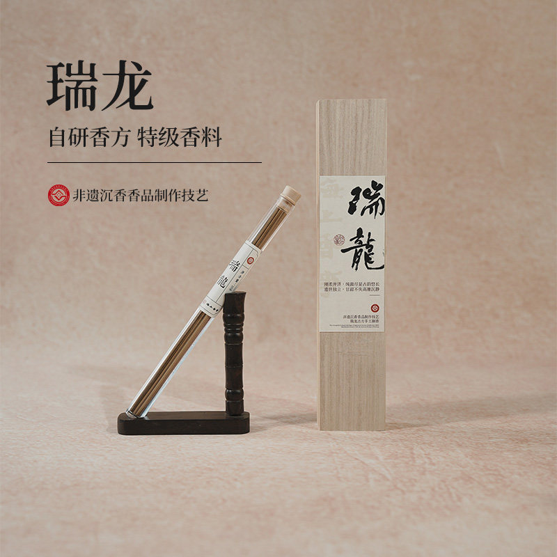 海上香事天然无添加家用安神香