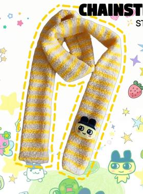 可爱卡通拓麻歌子黄色毛绒围巾秋冬加厚围脖保暖冬季多巴胺装饰新