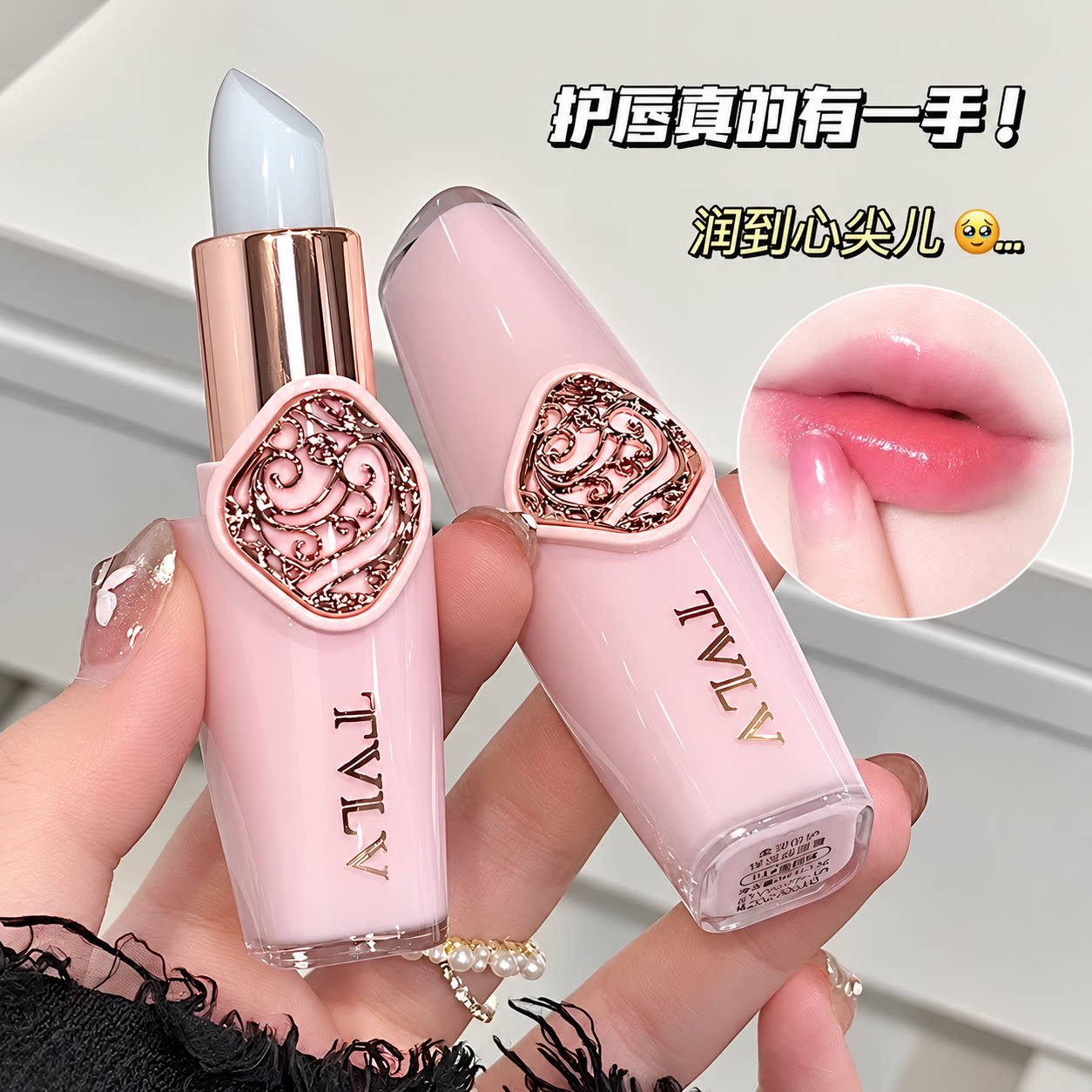 凡士林蜜桃味唇膏女保湿滋润补水防干裂去死皮去唇纹护理口红打底