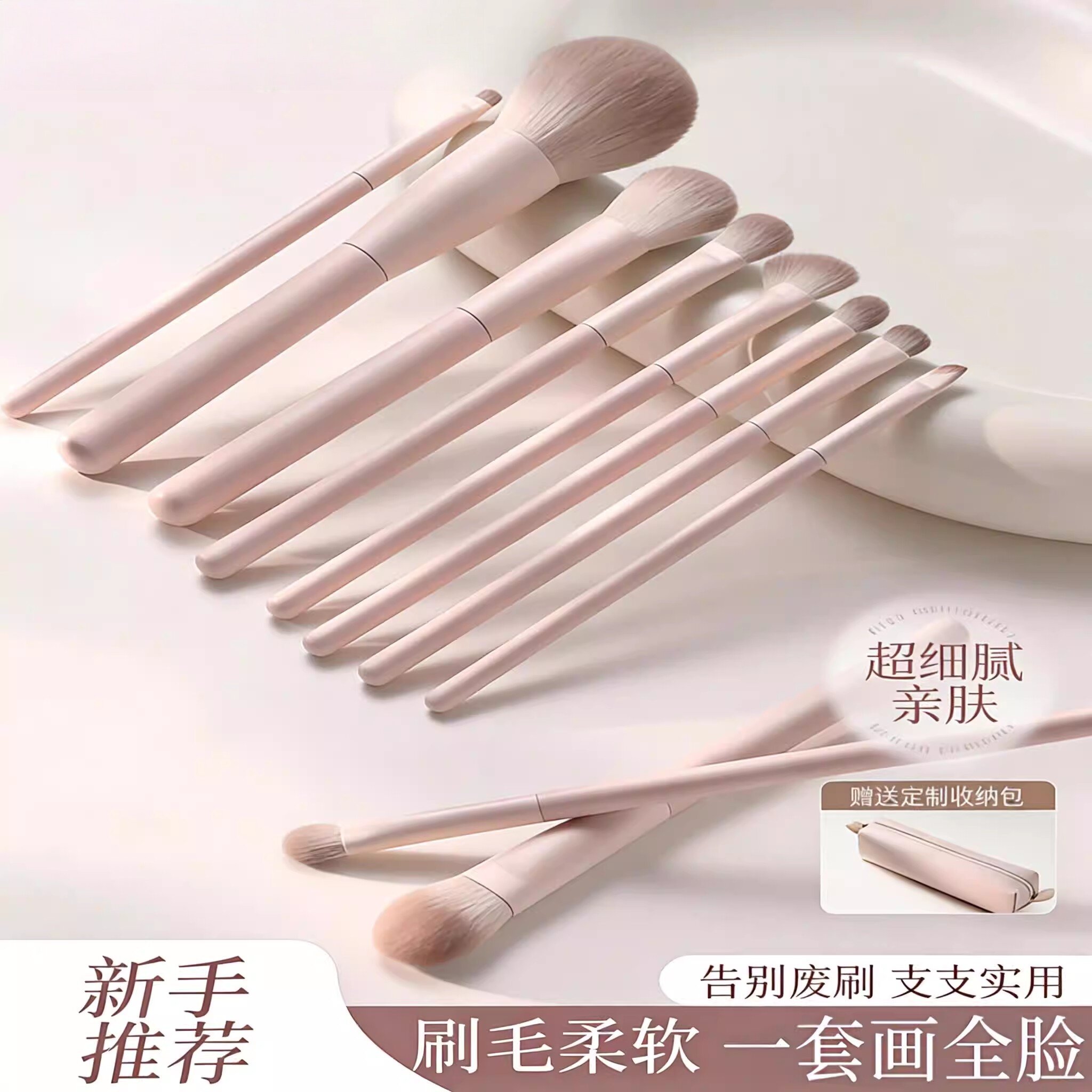 超细腻高级13支化妆刷套装新手柔软不扎脸眼影腮红修容晕染鼻影刷