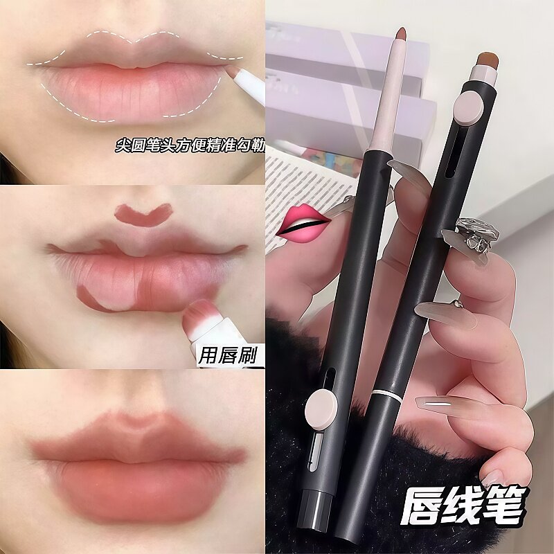 唇线笔唇刷二合一肉桂色防水持久不掉色唇笔丰唇官方旗舰店正品