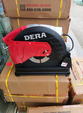 定制适用帝克DK355A切割机型材钢材机大功率工业级圆钢特厚底座(D