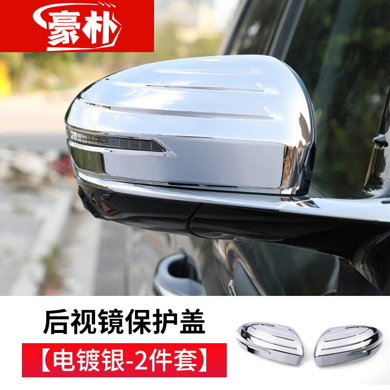 适用于长安CS75plus后视镜壳倒车镜盖外壳改装专用保护盖装CS75PL怎么看?