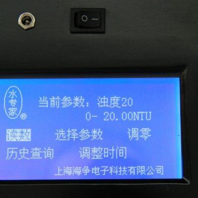 【海恒水专家XZ-0113多参数水质检测分析仪13参数水厂游泳池