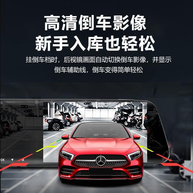 行车记录仪360全景前后双镜头倒车影像电子狗高清夜视监控一体机