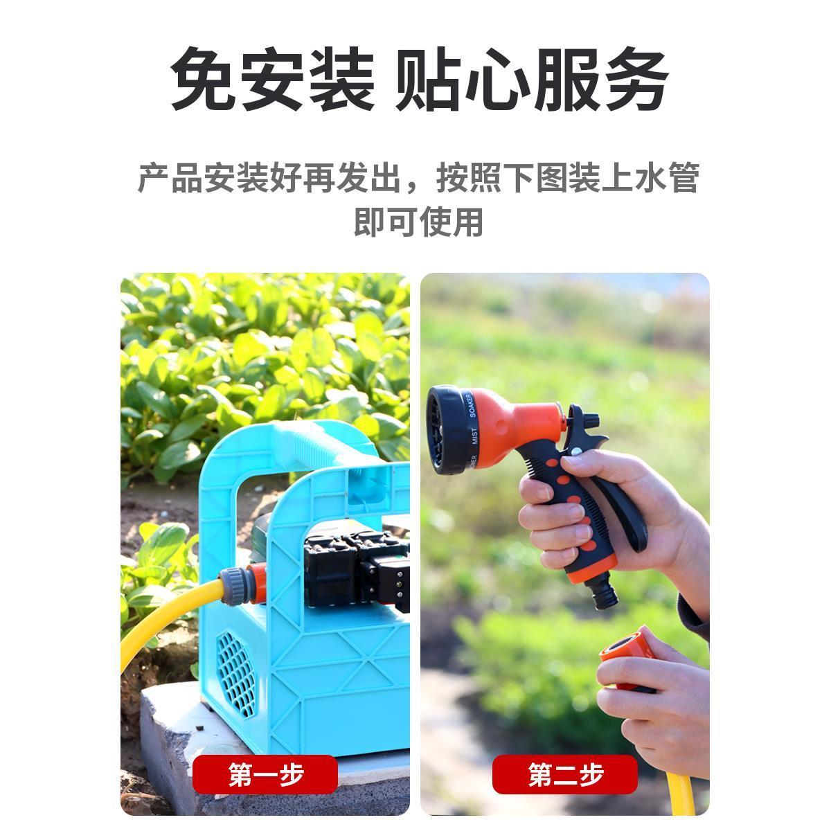 自吸抽水机小型水泵家用充电式农用浇菜神器户外田园浇水浇地手提