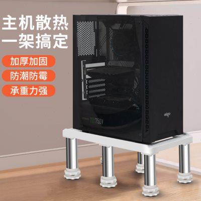 电脑主机托架垫高支架台式机箱加高托盘万向轮置物架可移动底座架