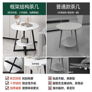 小圆桌沙发边几客厅家用轻奢现代简约小茶几出租屋卧室床头小桌子