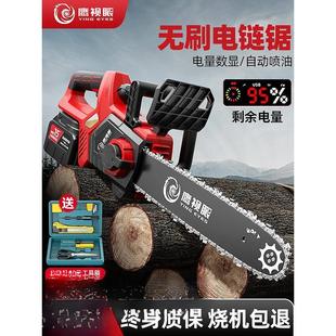 电链锯家用小型手持无线电动户外伐木电锯 无刷锂电单手锯充电式
