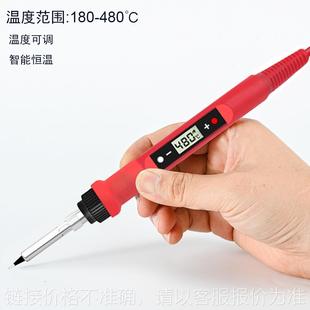 0W数显电烙铁家用焊接可调温工业级电焊笔维修工具套装 新品