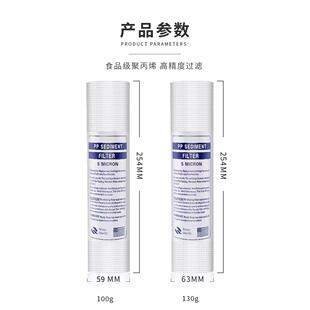 包邮 10寸家用纯水机净水器通用滤芯123级PP棉活性炭半年前三配件