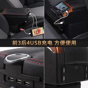 配件中央手扶箱 通用型汽车扶手箱车载储物盒多功能可调节宽度改装