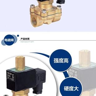 膜片电磁水阀气阀 开灵气动常开直动式 4分6分1寸2寸AC220VDC24V