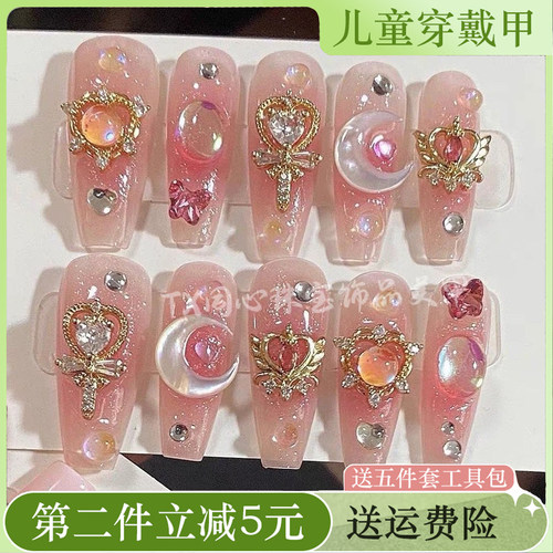 手工儿童穿戴甲女童成人通用天使之翼美少女战士水冰月美甲贴片