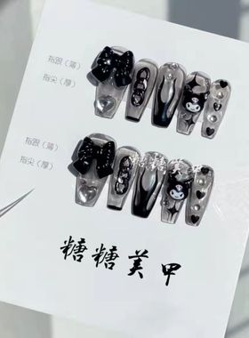 纯手工儿童穿戴甲女童美甲酷女孩辣妹穿戴甲库洛米火焰蝴蝶结美甲