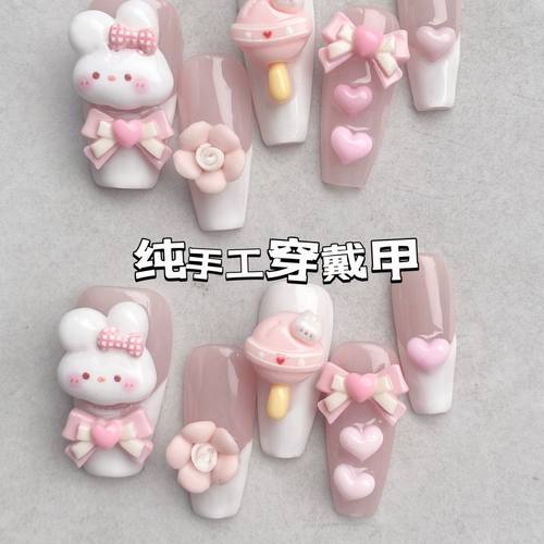 纯手工儿童穿戴甲女童美甲新款穿戴甲卡通可爱小兔子中梯美甲学生