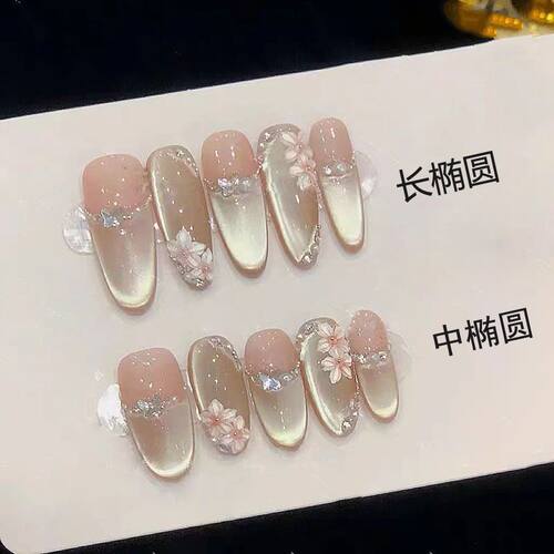 纯手工儿童穿戴甲女童美甲春夏手工穿戴甲冰透手绘春花夕拾猫眼轻