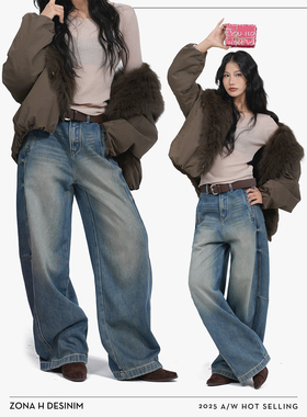 ZONA H DESINIM ·「解压裤」拖地阔腿牛仔裤修身显瘦女秋冬88722